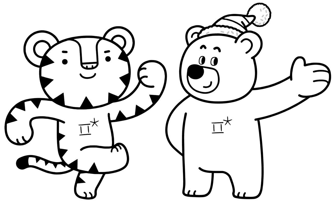 Soohorang And Bandabi Black Bear And White Tiger