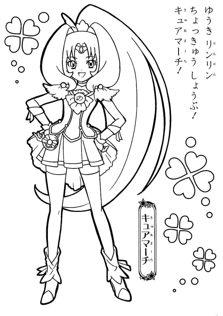 April Glitter Spring Coloring Page