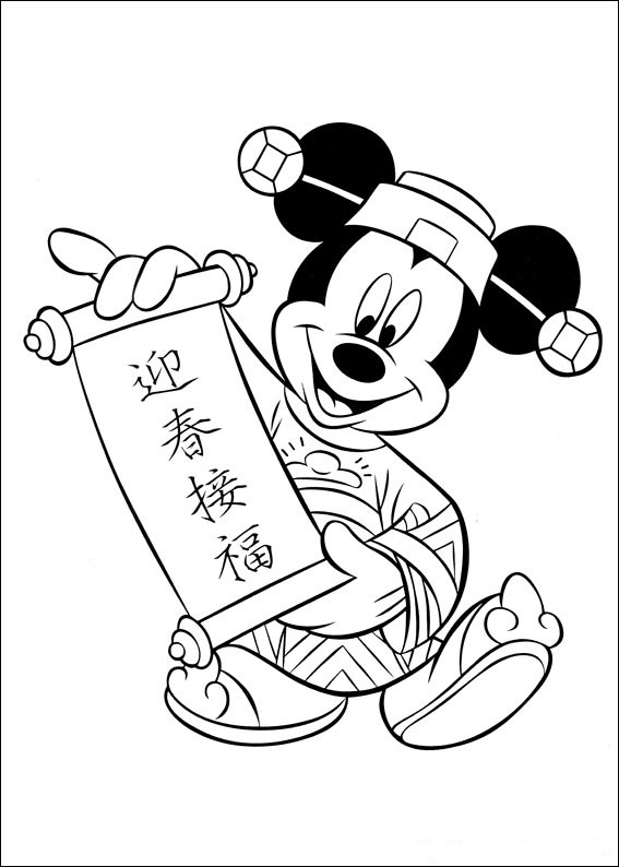Chinese Mickey Disney