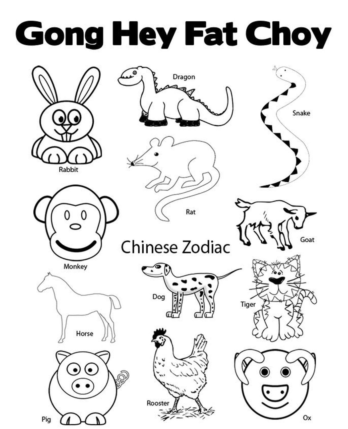 Chinese New Year S Chinese Zodiac7bc6 Coloring Page