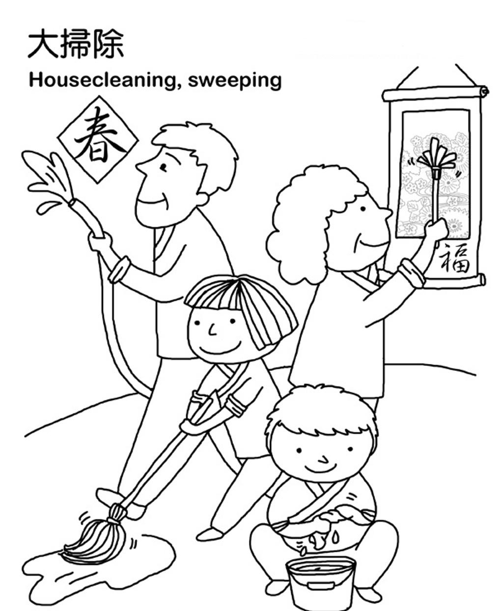 Chinese New Year S Cleaning The Housec0e0 Coloring Page