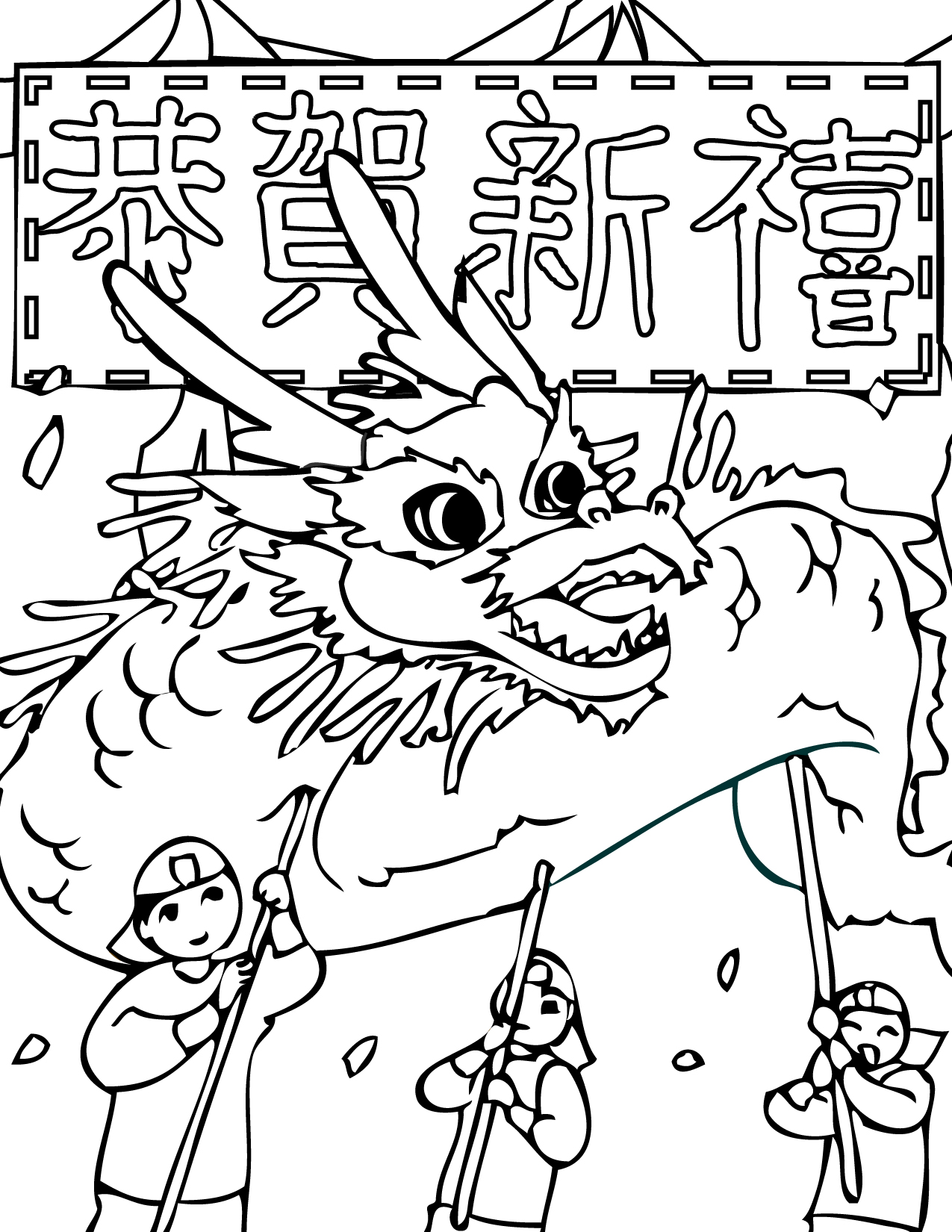 Chinese New Year S Dragon Printable0cbe Coloring Page