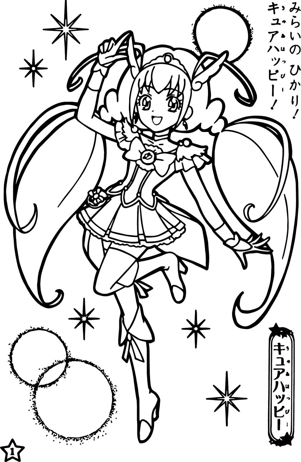 Emily Glitter Lucky Coloring Page