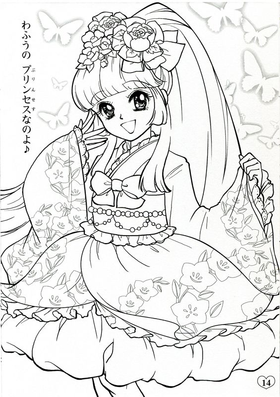 Five Warriors Glitter Force Coloring Page