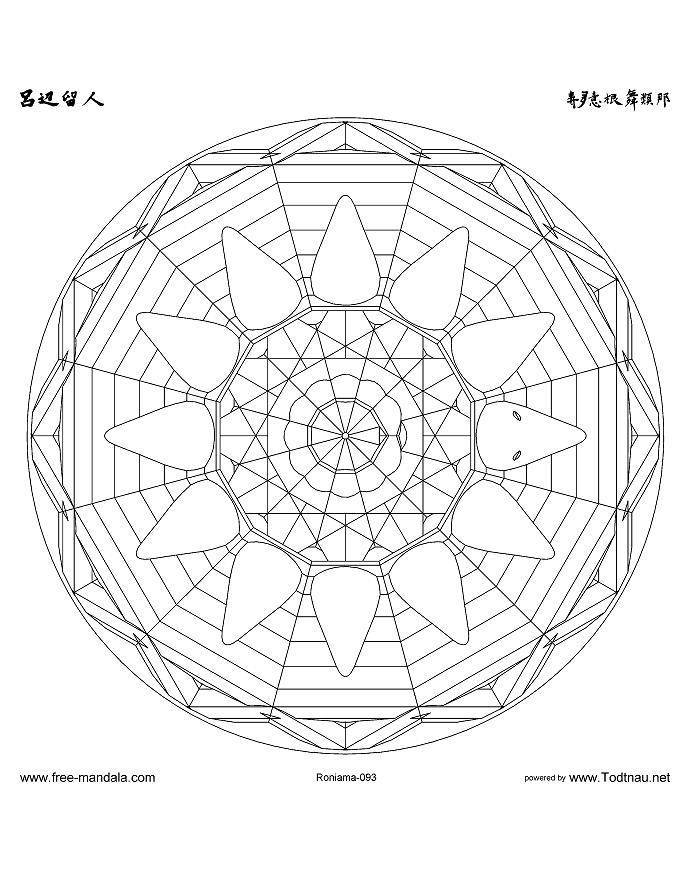 Free Mandala Difficult Adult To Print 4 Coloring Page