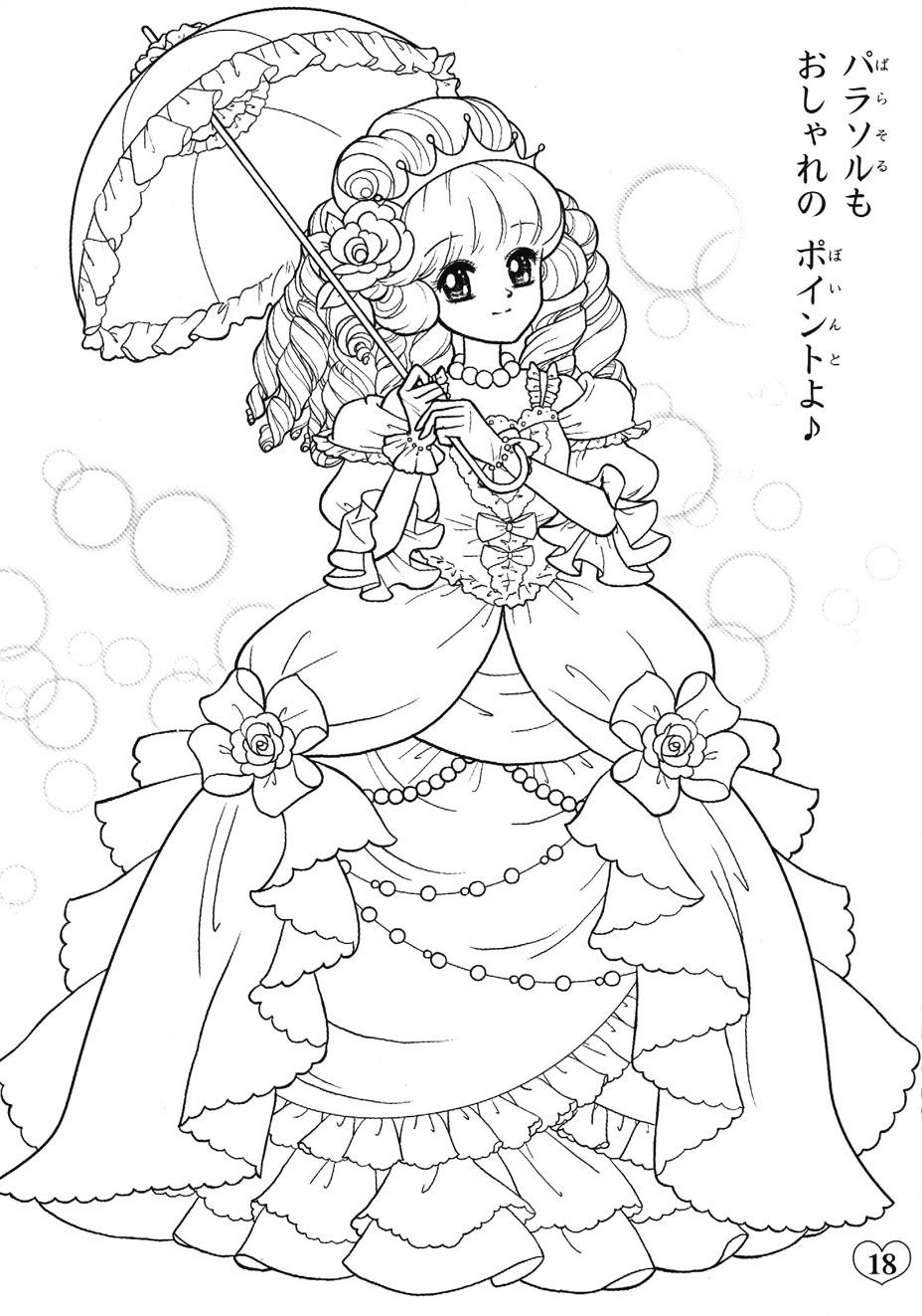 Glitter Force Umbrela Girls Coloring Page