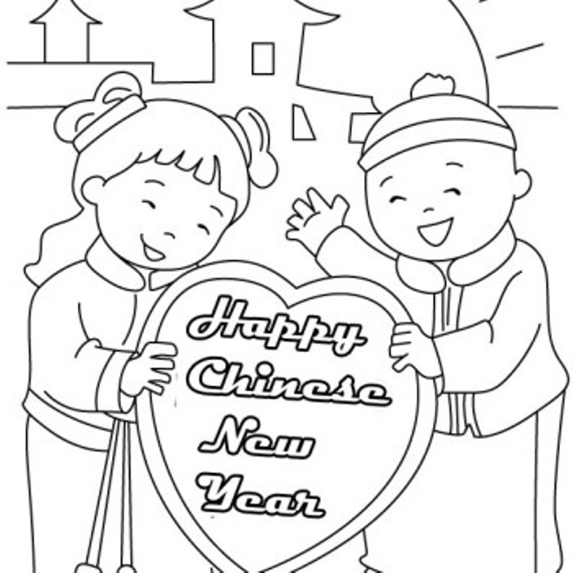 Happy Chinese New Year S7b69 Coloring Page