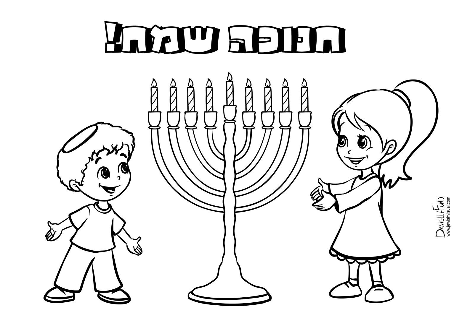 Happy Hanukkah Kids