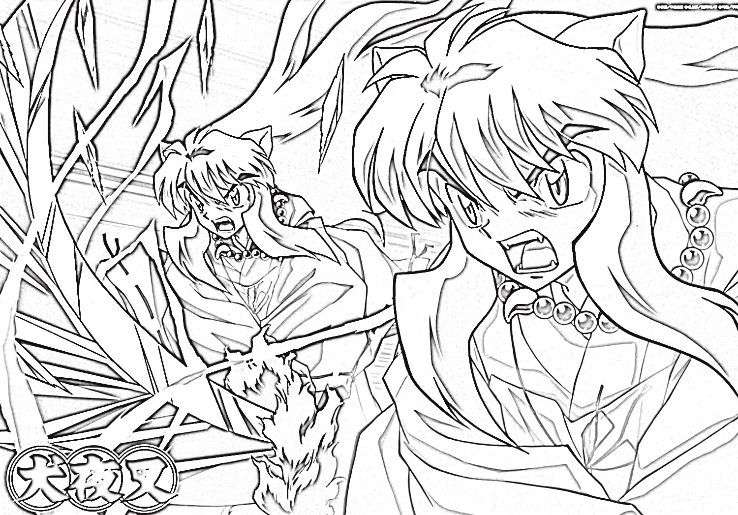 Inuyashas To Print Coloring Page