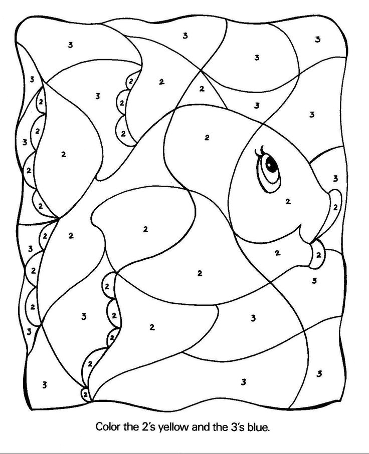 Kindergarten Color by Number Printable Coloring Page