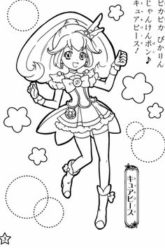Lily Cure Peace Coloring Page