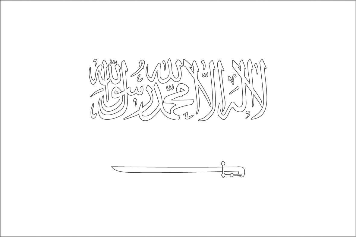 Saudi Arabia’s Flag