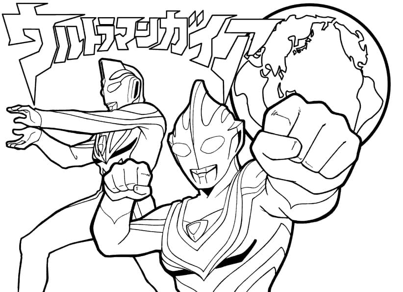 Ultraman Fighting 5 Coloring Page