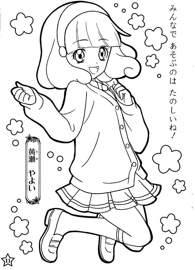 Yayoi Kise Wearing School Uniform Coloring Page