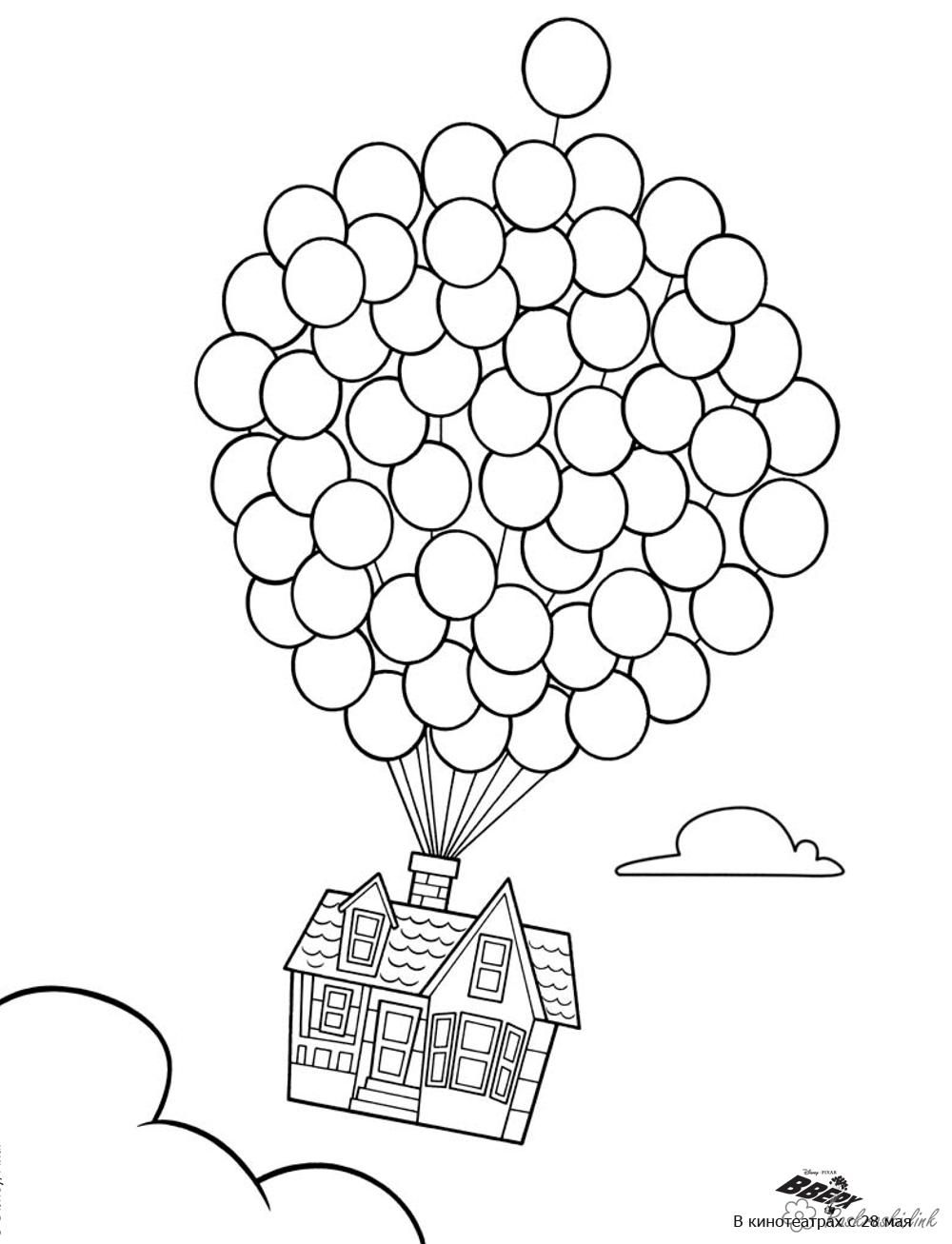 Cartoon House 30 Cool Coloring Page