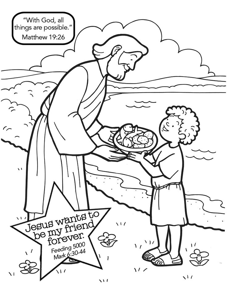Feeding 5000 2 Cool Coloring Page