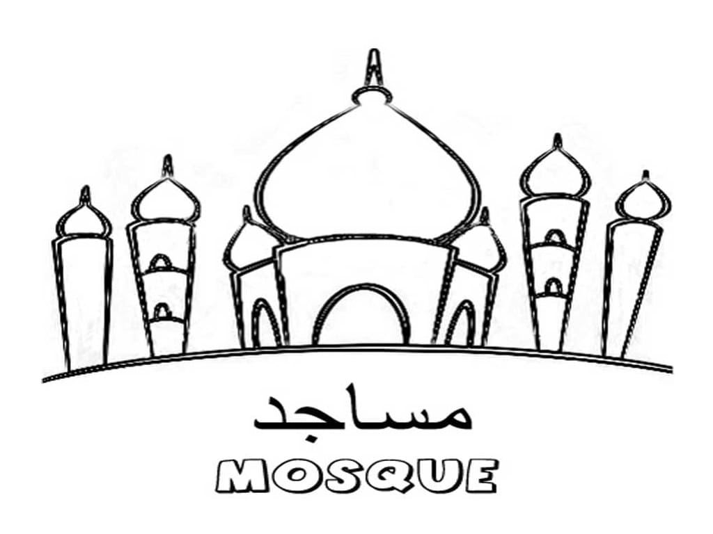 Print Mosque Coloring Page