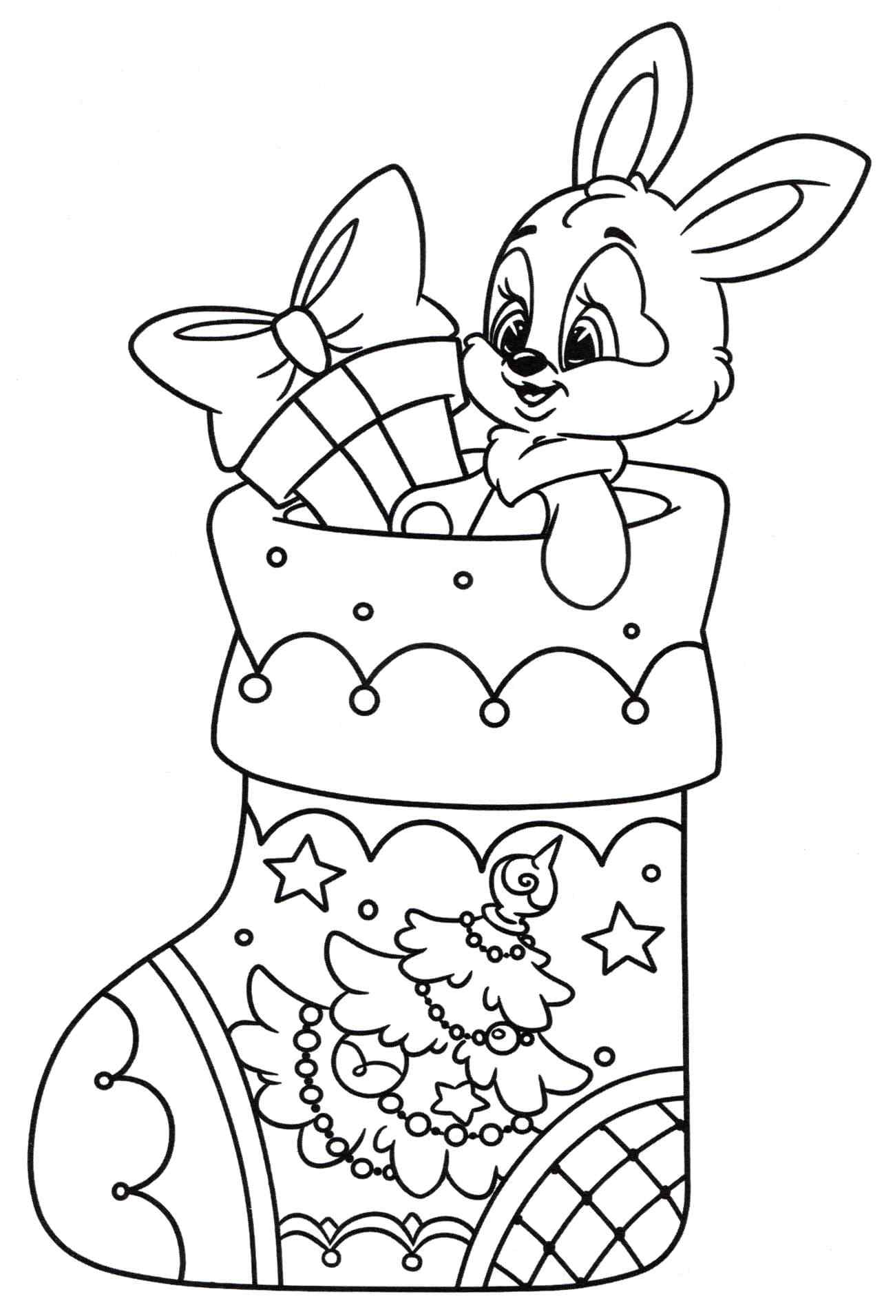 Patterned Sock With Gifts Coloring Page