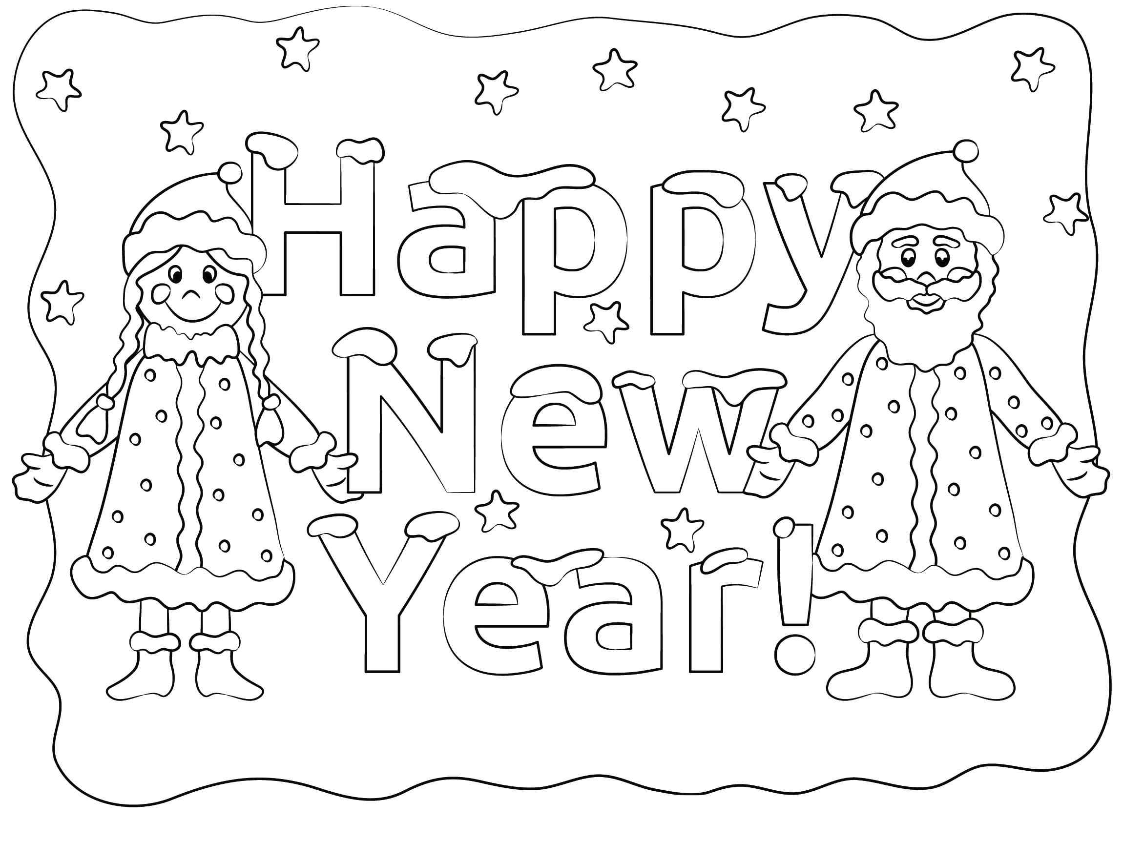 Santa Claus And Snow Maiden Coloring Page