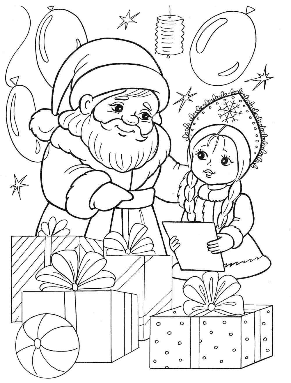 Snegurochka And Santa Claus Coloring Page