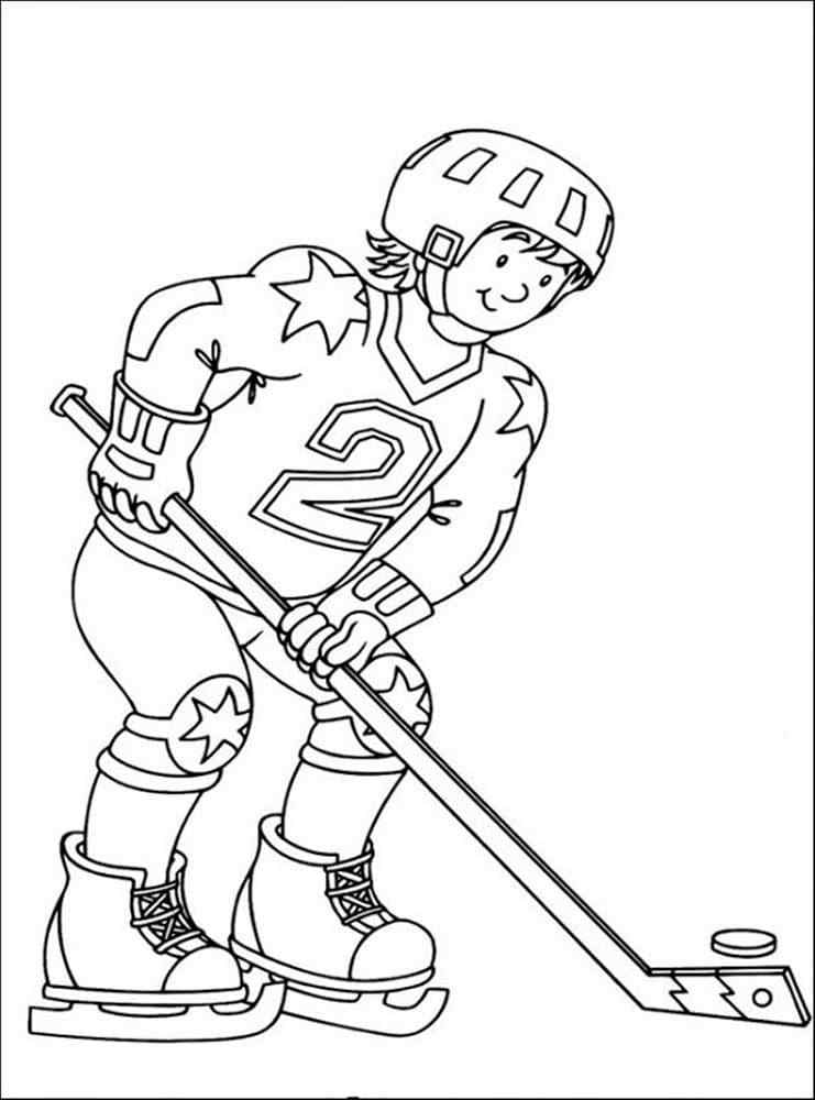 Team Striker Number Two Coloring Page