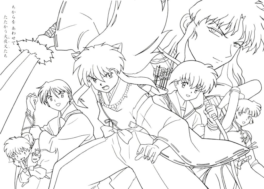 Anime Inuyasha coloring To Print Coloring Page
