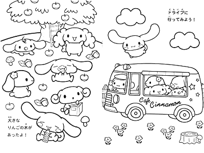 Cinnamoroll Free For Kids Coloring Page
