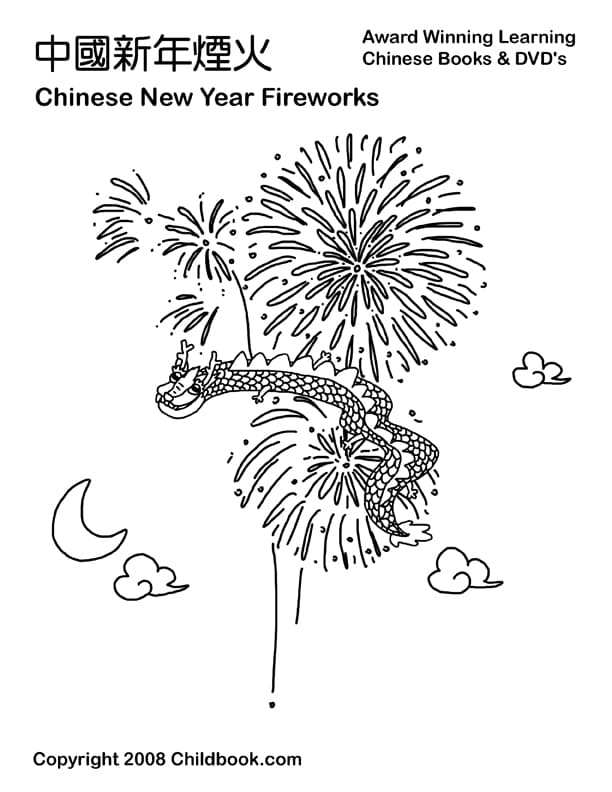 Chinese New Year Fireworks For Children