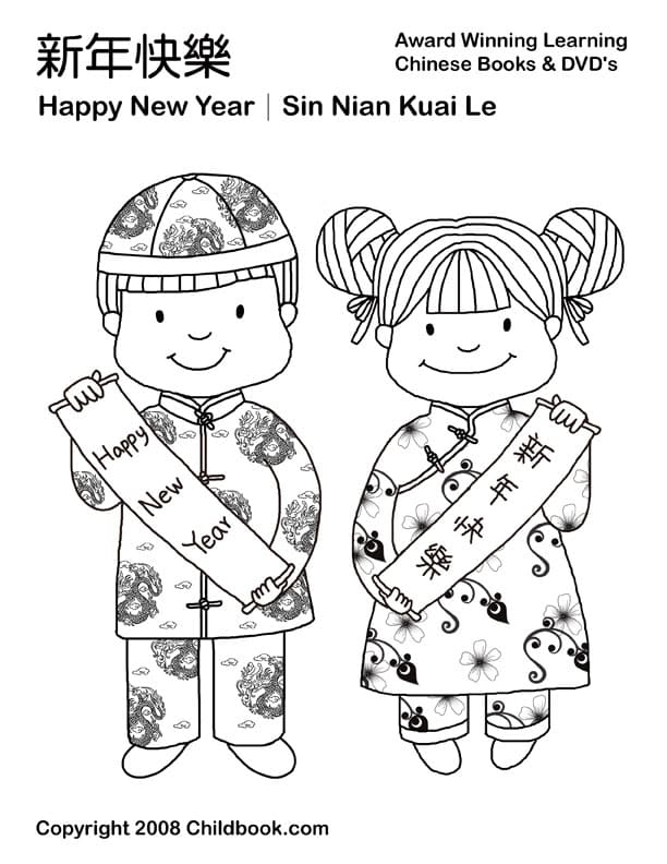 Chinese New Year For Kids Coloring Page